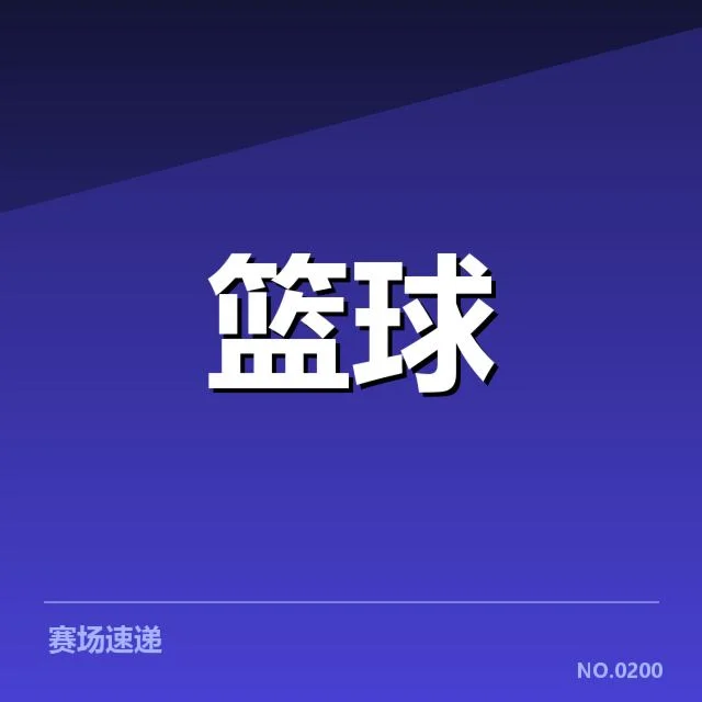 已确定的引援名单与关键数据
